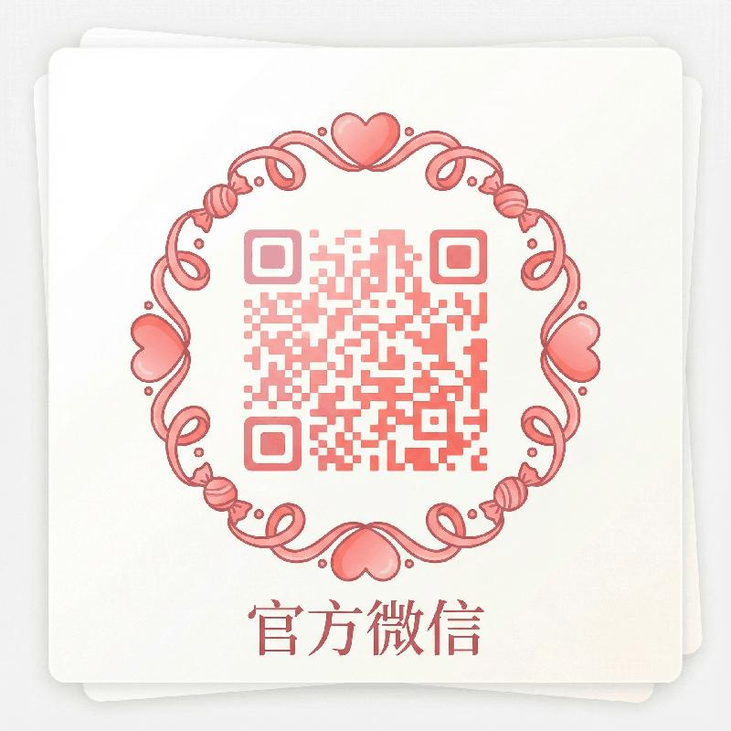 换妻视频官方公众号